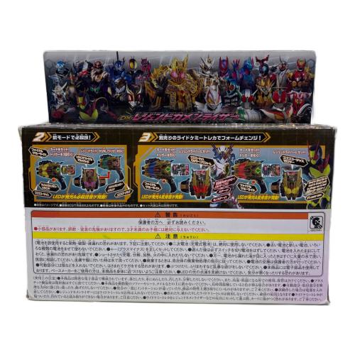 DXレジェンドカメンライザー 仮面ライダー