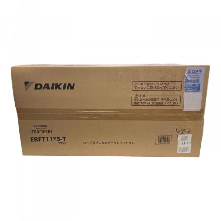 DAIKIN ERFT11YS-T 2021年製 遠赤外線暖房機 ヒーター DAIKIN (ダイキン) 遠赤外線ヒーター ERFT11YS-T 2021年発売モデル