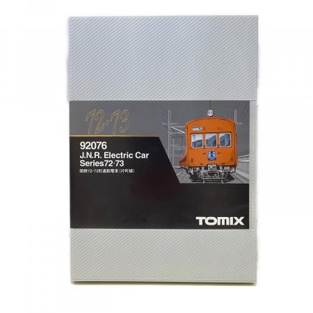 新品未使用TOMIX Nゲージ車両 72・73形通勤電車 (片町線) 92076 TOMIX (トミックス) 国鉄72・73形通勤電車(片町線) Nゲージ 92076