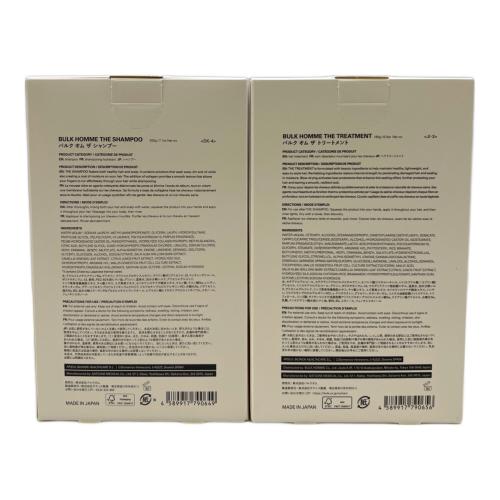 BULK HOMME シャンプー＆トリートメント ザ・シャンプー/ザ・トリートメント