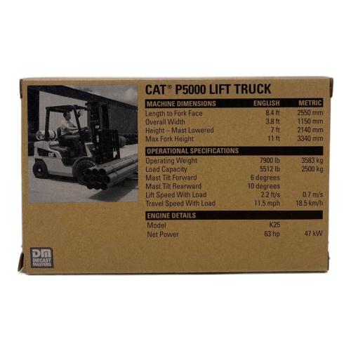 Diecast Masters (ダイキャストマスターズ) CAT Ｐ5000 LIFT TRUCK ダイキャストカー 85223