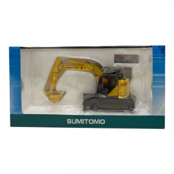 SUMITOMO (スミトモ) 後方超小旋回ショベル ダイキャストカー SH135X-7