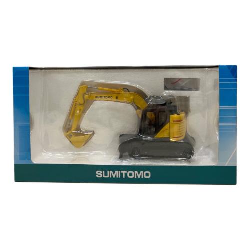 SUMITOMO (スミトモ) 後方超小旋回ショベル ダイキャストカー SH135X-7