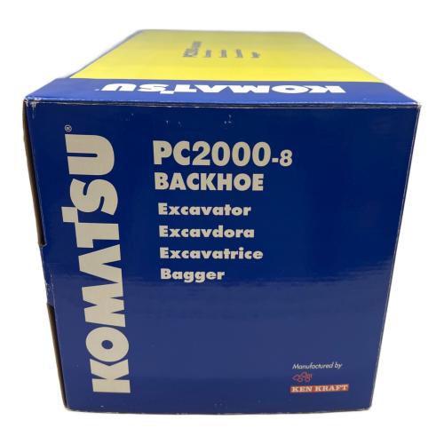 KOMATSU (コマツ) 1/50 バックホーショベル ダイキャストカー PC2000-8 破損パーツ有り