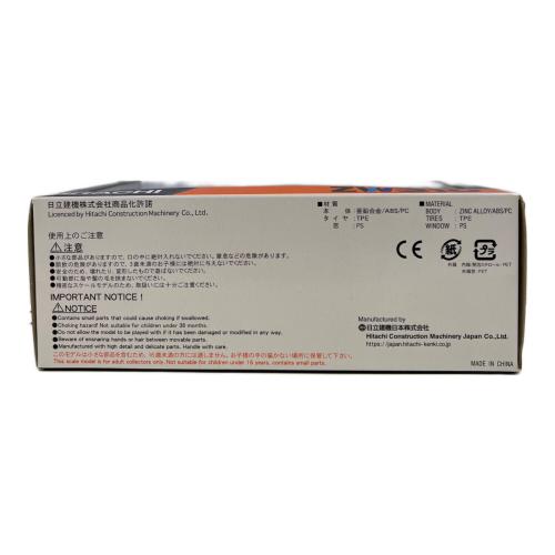 HITACHI (ヒタチ) 1/50 ホイールローダー ダイキャストカー ZW310