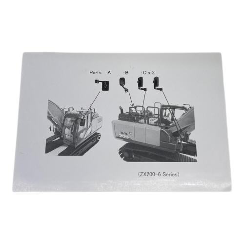 HITACHI (ヒタチ) 油圧ショベル ダイキャストカー ZAXIS200X