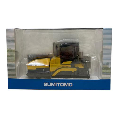 SUMITOMO (スミトモ) 1/50 アスファルト舗装機 ダイキャストカー HA60W