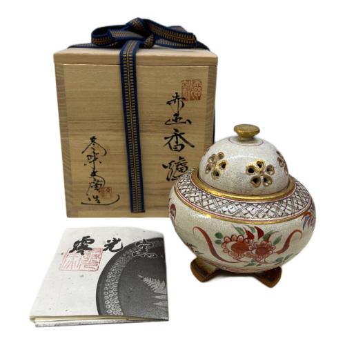 有田焼 (アリタヤキ) 香炉 露光窯 ※共箱・ウコン布・略歴