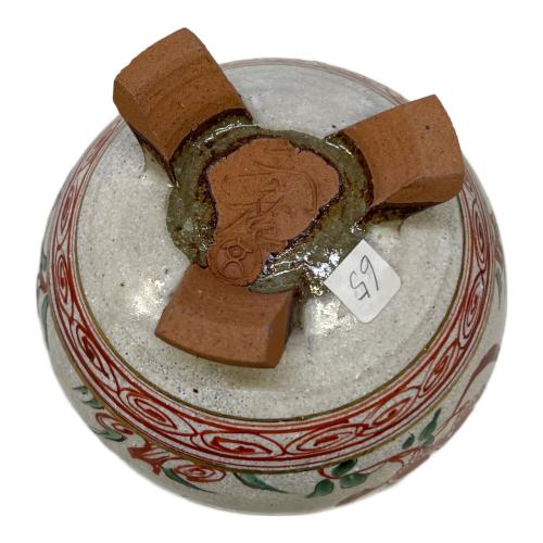 有田焼 (アリタヤキ) 香炉 露光窯 ※共箱・ウコン布・略歴