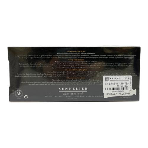 Sennelier (セヌリエ) 透明水彩絵具 イリディセントカラー12色セット