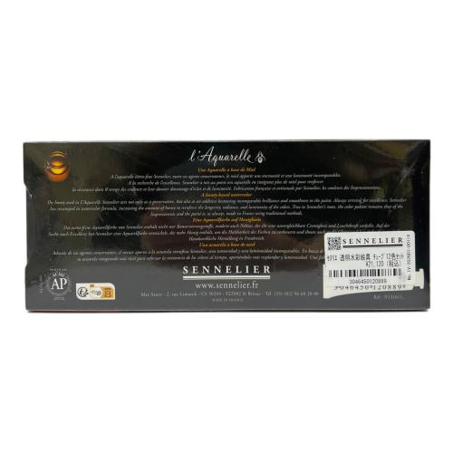 Sennelier 透明水彩絵具 チューブ 12色セット