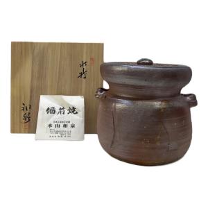 備前焼 (ビゼンヤキ) 水差し