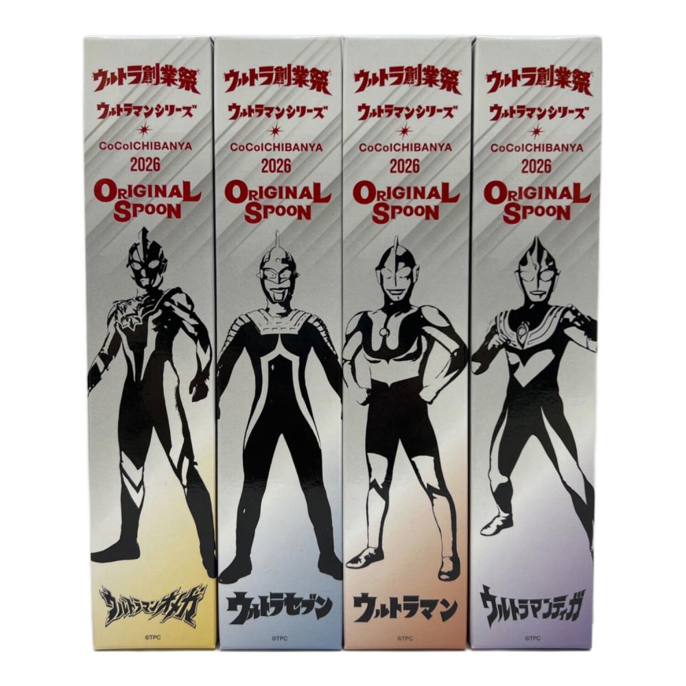 CoCo壱番屋 オリジナルスプーン ウルトラ創業祭 ウルトラマンシリーズ