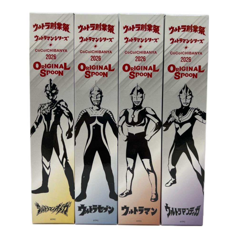 CoCo壱番屋 オリジナルスプーン ウルトラ創業祭 ウルトラマンシリーズ