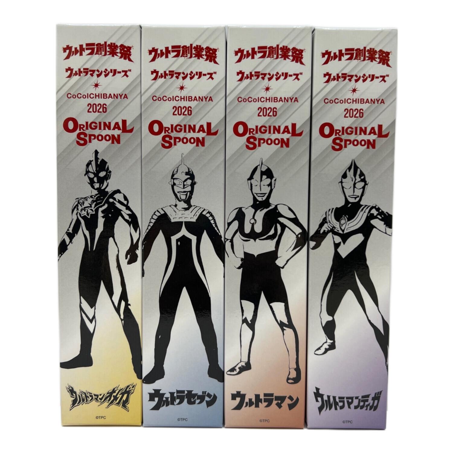 CoCo壱番屋 オリジナルスプーン ウルトラ創業祭 ウルトラマンシリーズ