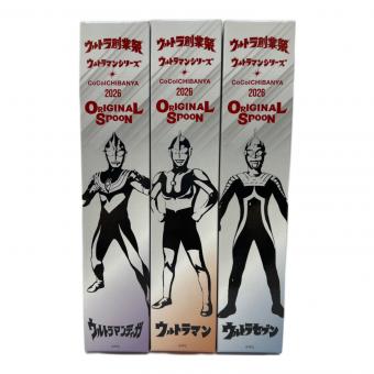 CoCo壱番屋 オリジナルスプーン ウルトラ創業祭 ウルトラマンシリーズ 3本セット
