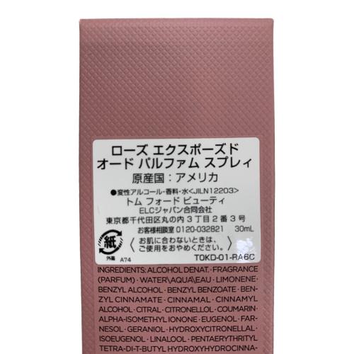 TOM FORD (トムフォード) オードパルファム 30ml ROSE EXPOSED