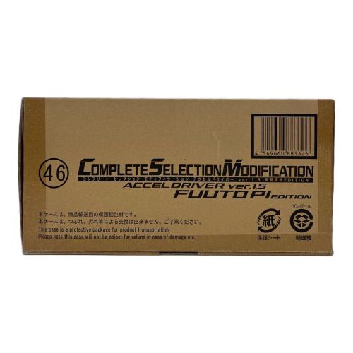 アクセルドライバー ver.1.5 風都探偵EDITION 仮面ライダー CSM ※取扱説明書欠品
