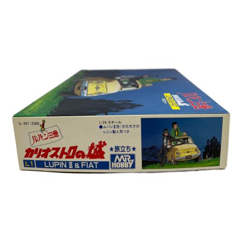 ルパン三世 カリオストロの城 (ルパンサンセイカリオストロノシロ) 旅立ち ルパン三世＆フィアット プラモデル
