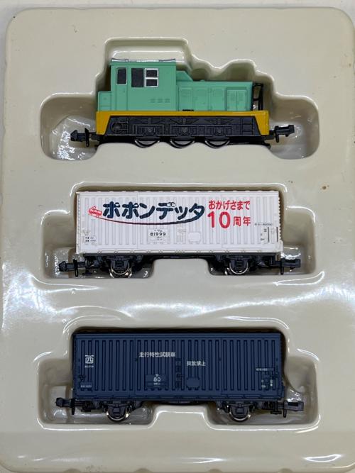 ポポンデッタ グリーンスイッチャー 3両セット Nゲージ 10周年記念製品