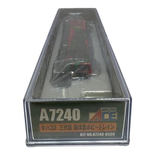 MICRO ACE (マイクロエース) キハ32三代目海洋堂ホビートレイン Nゲージ A7240