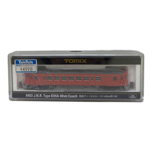 TOMIX (トミックス) 国鉄ディーゼルカー キハ40-500形 Nゲージ 8403