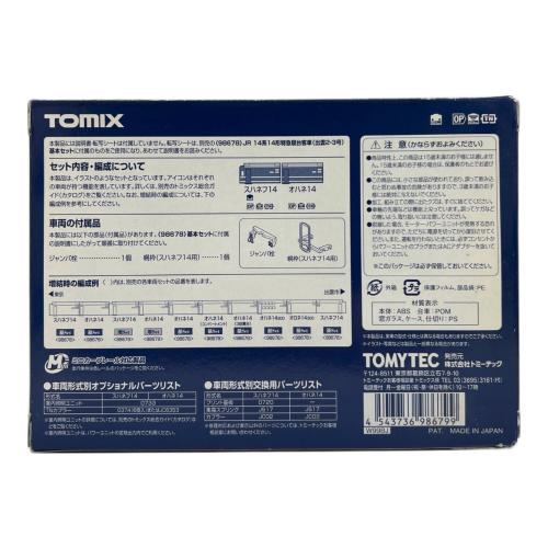 TOMIX (トミックス) JR 14系14形特急寝台客車(出雲2・3号)10両セット Nゲージ
