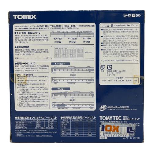 TOMIX (トミックス) 国鉄 キハ183系0番代 特急ディーゼルカー 3両増結セット Nゲージ 92347