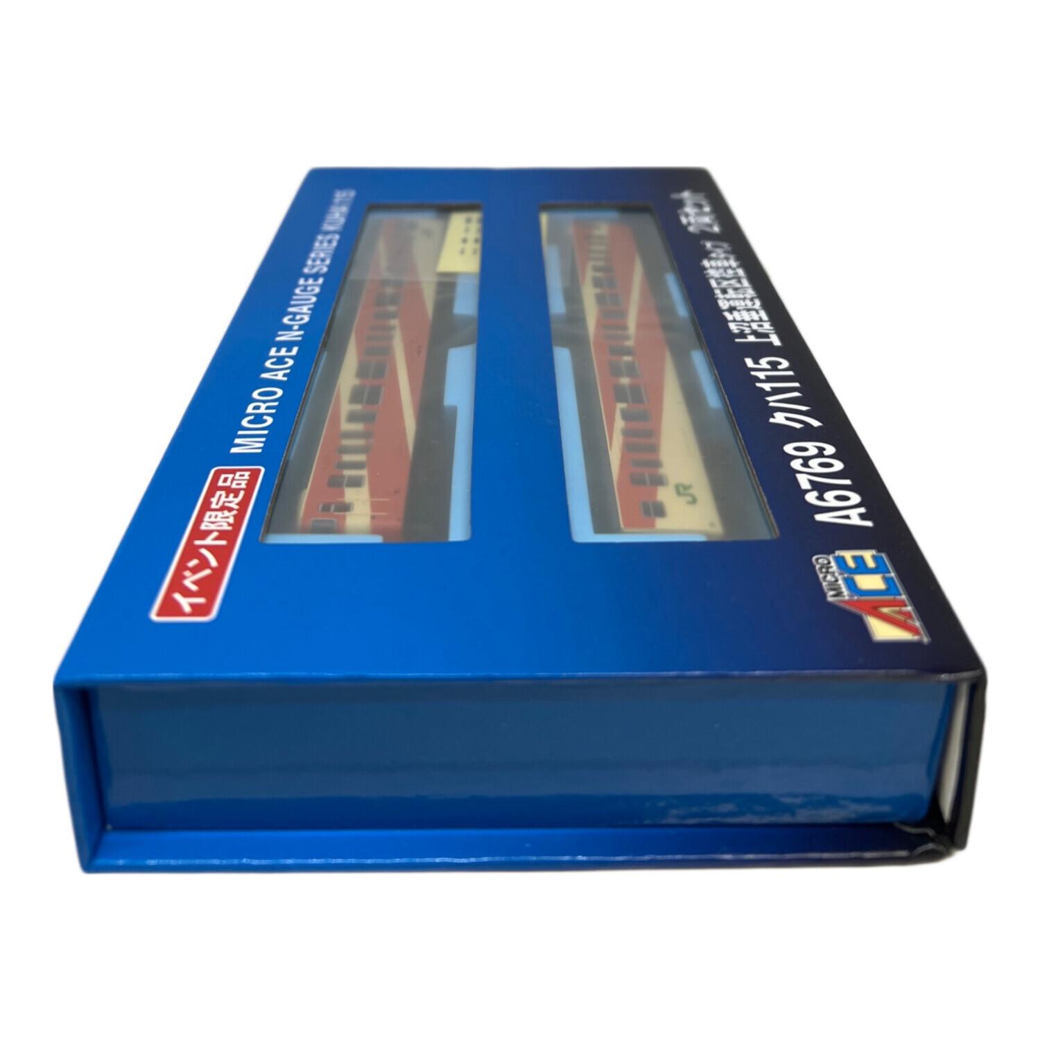 MICRO ACE (マイクロエース) クハ115 上沼垂運転区控車タイプ 2両