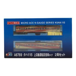 MICRO ACE (マイクロエース) クハ115 上沼垂運転区控車タイプ 2両セット Nゲージ