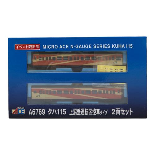 MICRO ACE (マイクロエース) クハ115 上沼垂運転区控車タイプ 2両セット Nゲージ