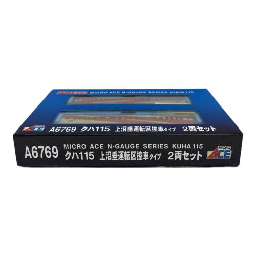 MICRO ACE (マイクロエース) クハ115 上沼垂運転区控車タイプ 2両