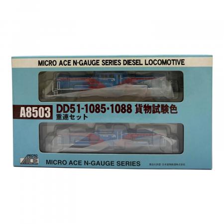 MICRO ACE (マイクロエース) DD51-10851088 貨物試験色 重連 2両セット