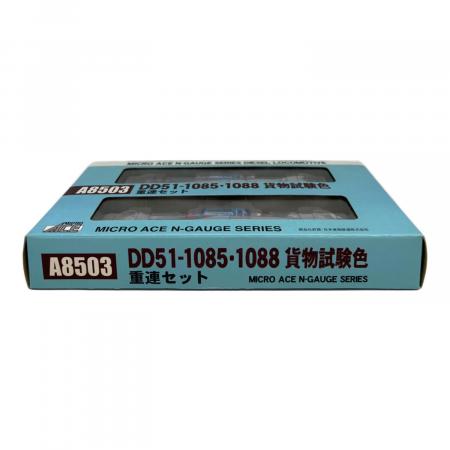 MICRO ACE (マイクロエース) DD51-10851088 貨物試験色 重連 2両セット