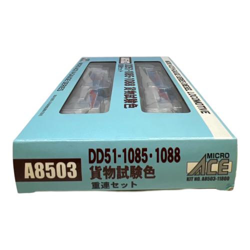MICRO ACE (マイクロエース) DD51-10851088 貨物試験色 重連 2両セット Nゲージ