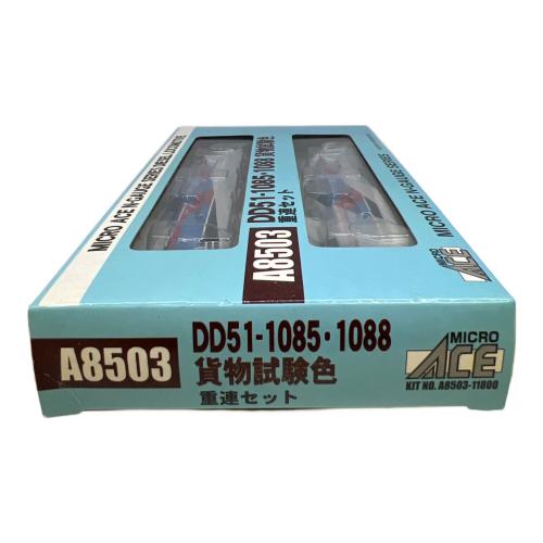 MICRO ACE (マイクロエース) DD51-10851088 貨物試験色 重連 2両セット Nゲージ