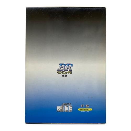 MICRO ACE (マイクロエース) E231系 近郊タイプ 東海道線 (基本・10両