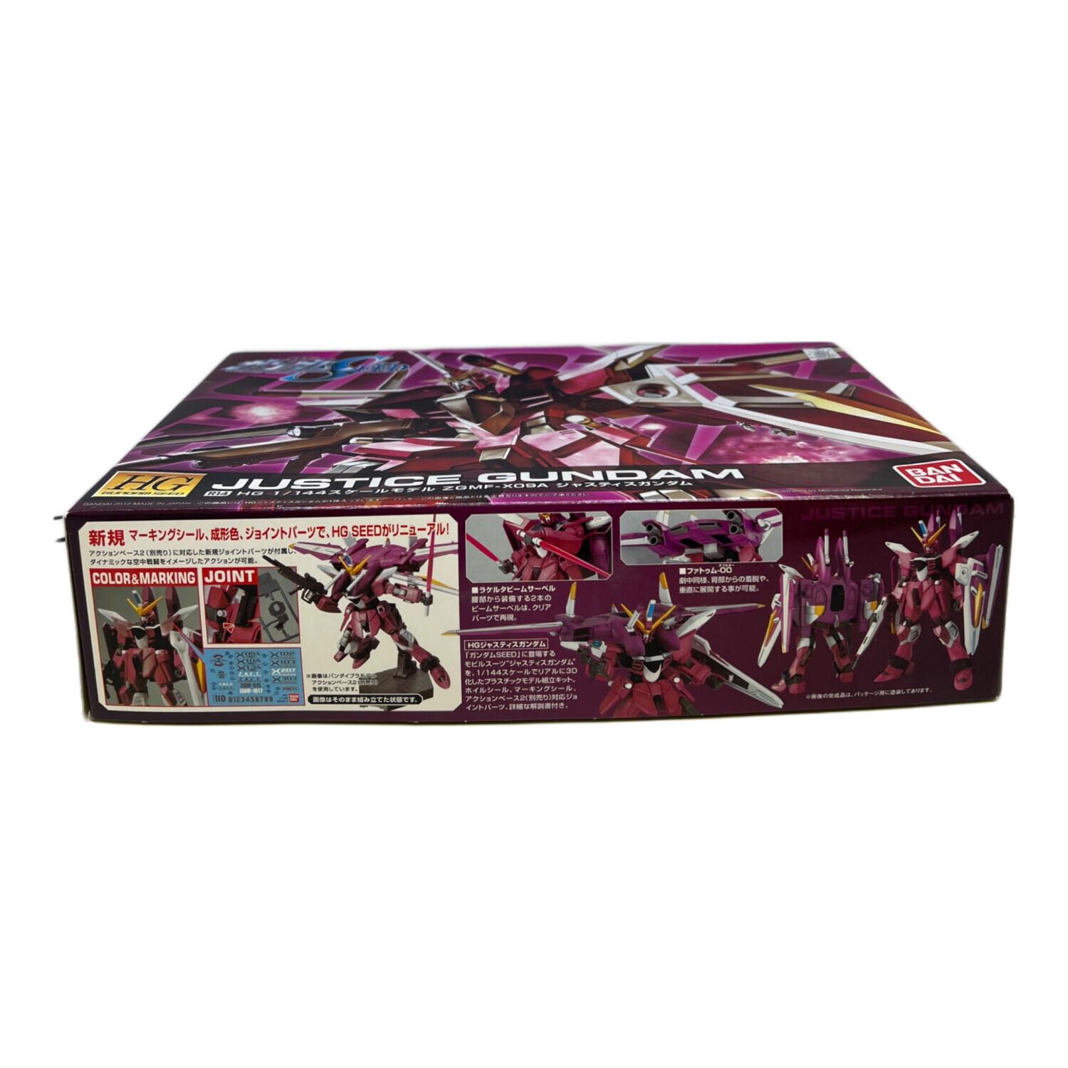 BANDAI (バンダイ) R14 ジャスティスガンダム HG ガンプラ ZGMF-X09A