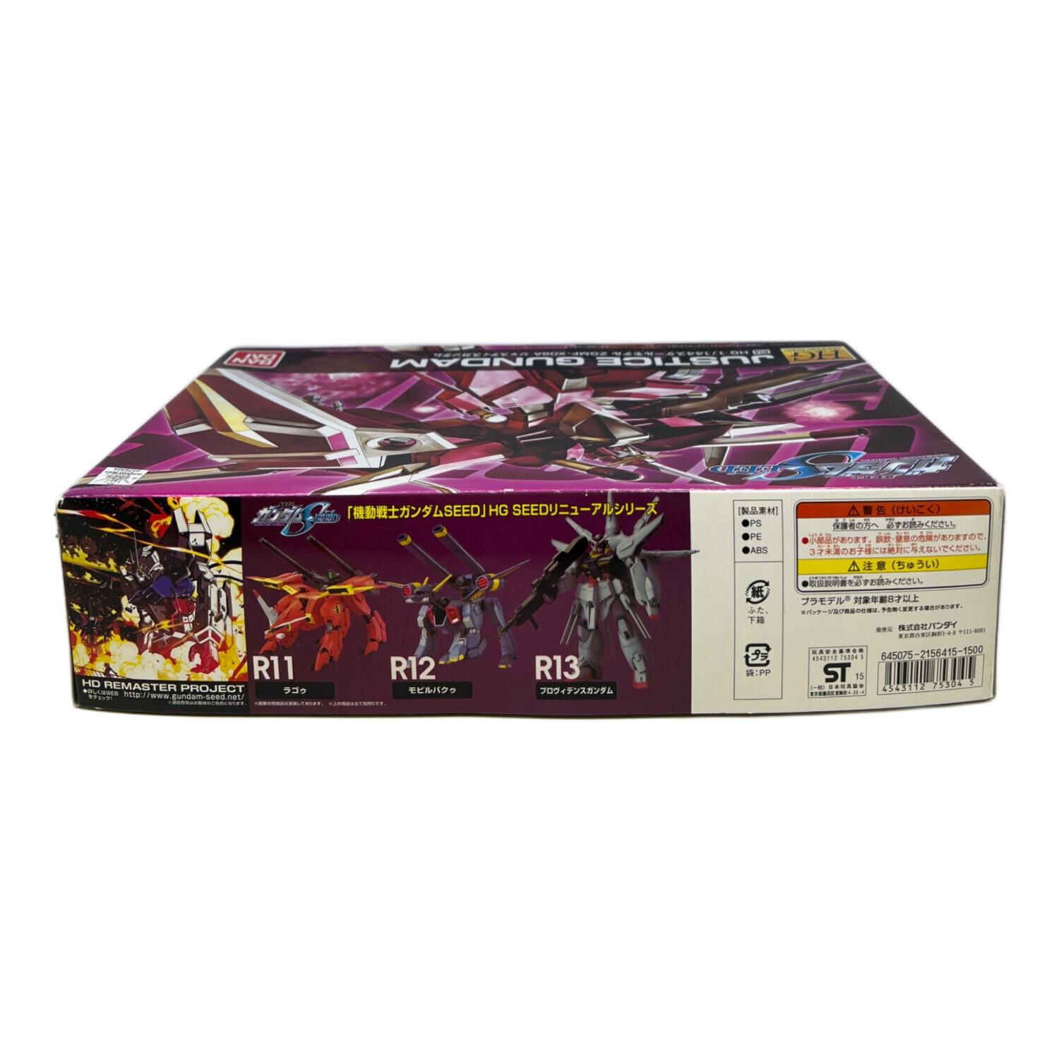 BANDAI (バンダイ) R14 ジャスティスガンダム HG ガンプラ ZGMF-X09A