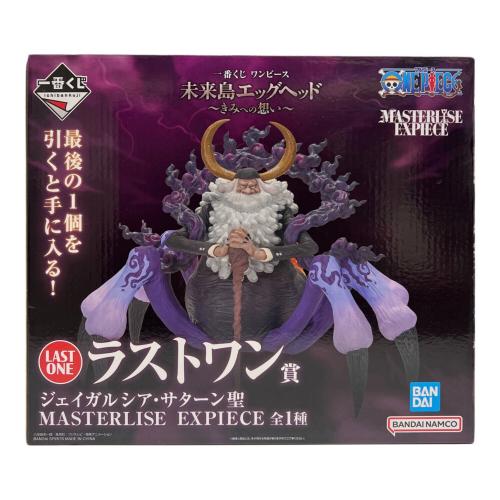 ONE PIECE (ワンピース) ジェイガルシア・サターン聖 フィギュア 一番くじ ラストワン賞