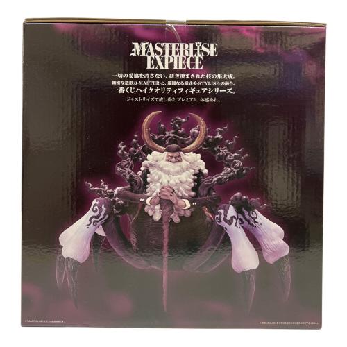 ONE PIECE (ワンピース) ジェイガルシア・サターン聖 フィギュア 一番くじ ラストワン賞