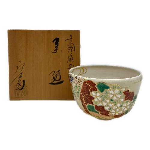 京焼 茶碗 押小路焼