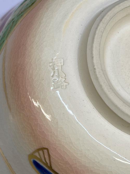 京焼 茶碗 押小路焼