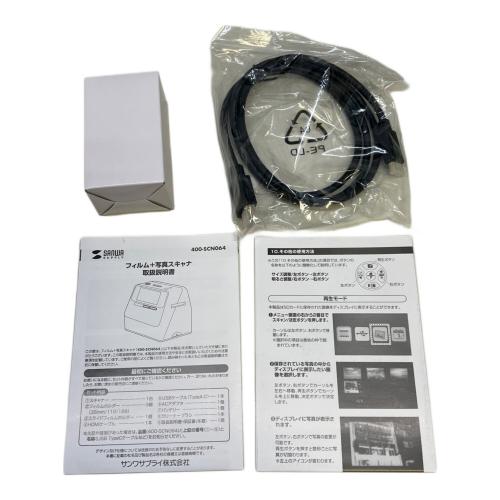 SANWA SUPPLY (サンワサプライ) フィルム+写真スキャナー 400-SCN064