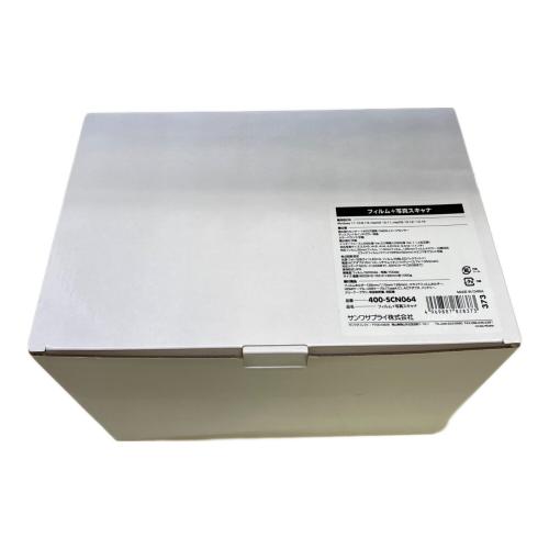 SANWA SUPPLY (サンワサプライ) フィルム+写真スキャナー 400-SCN064