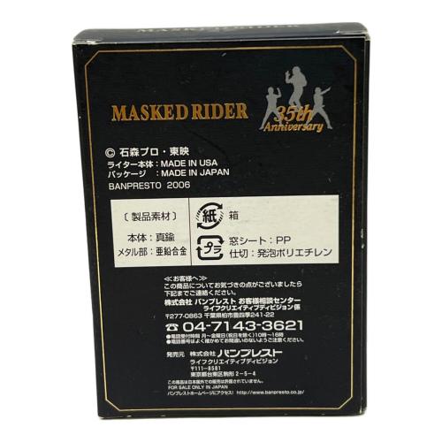 ZIPPO (ジッポ) ZIPPO 仮面ライダージッポーライター フェイスVer.35th Anniversary 旧1号