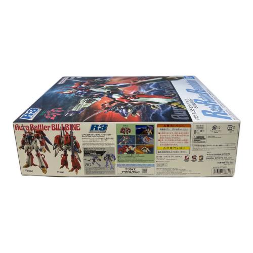 聖戦士ダンバイン (セイセンシダンバイン) ビルバイン リアルロボットレボリューション(R3) プラモデル プレミアムバンダイ