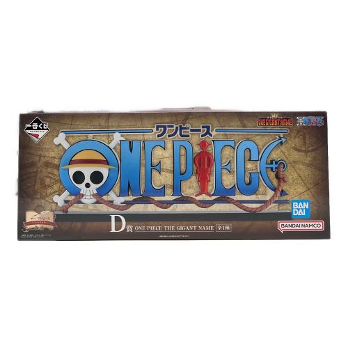 ONE PIECE (ワンピース) フィギュア D賞ONE PIECE THE GIGANT NAME