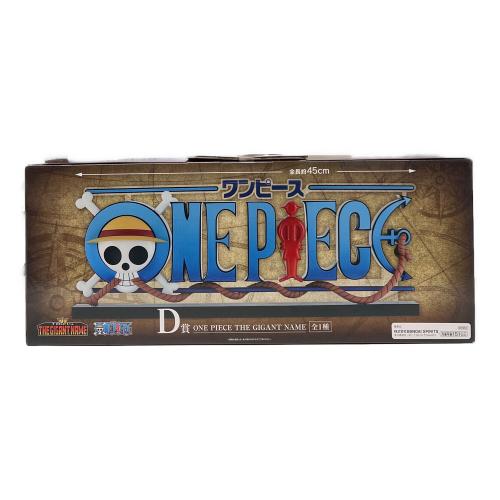 ONE PIECE (ワンピース) フィギュア D賞ONE PIECE THE GIGANT NAME