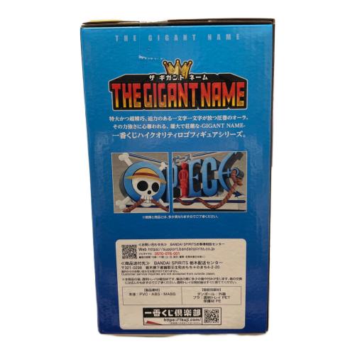 ONE PIECE (ワンピース) フィギュア D賞ONE PIECE THE GIGANT NAME